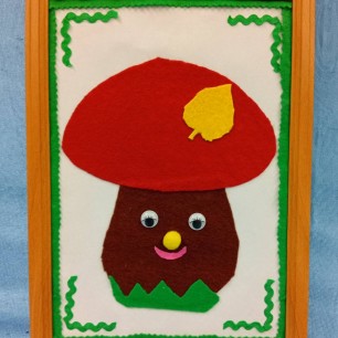 Гриб Боровик