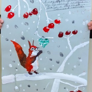 "Сердце для мамы"