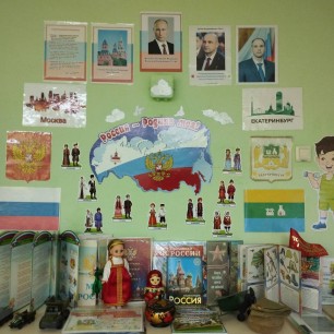 Центр Патриотического воспитания