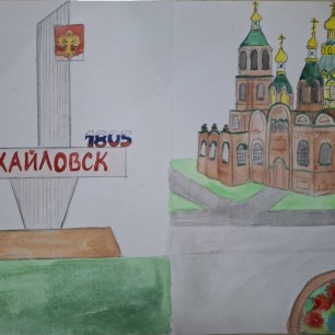 Вознесенский собор