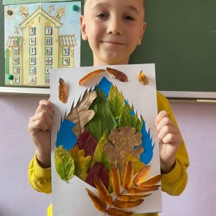 Осенний лес