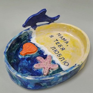 "Тарелка воспоминаний"