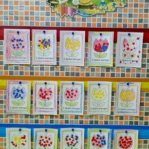 Цветок для мамочки