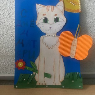 Открытка ко Дню матери