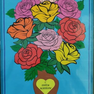 Букет для мамы.