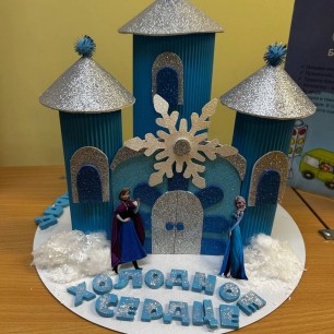 "Мой любимый сказочный герой"