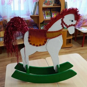 Я люблю свою лошадку