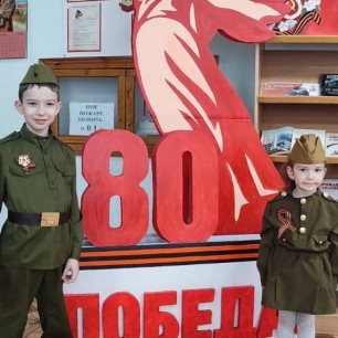 Геро Отечества