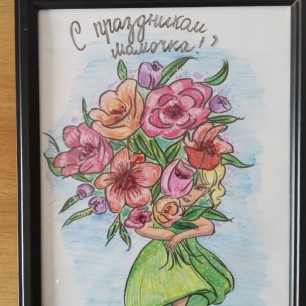 Букет для мамы.