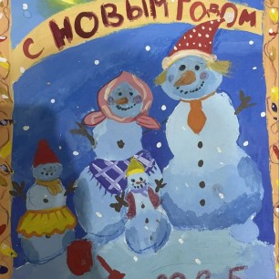 Семья Снеговичков