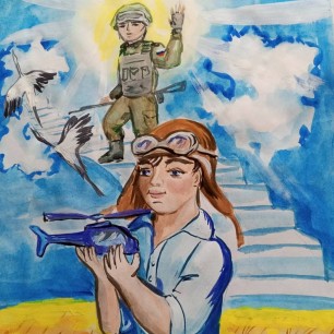 "Напутствие"