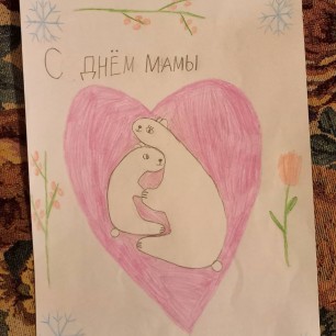 Материнская любовь.