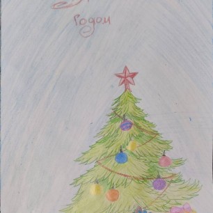 С Новым годом и Рождеством!