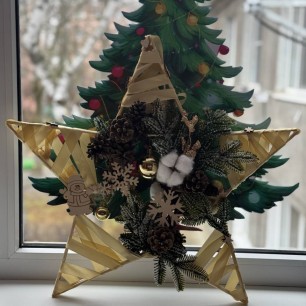 «Новогодняя звезда чудес»