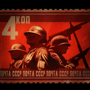 "Письма войны"