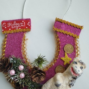 "Подкова на счастье"