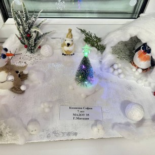 В ожидании чуда