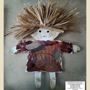 Домовёнок Кузя