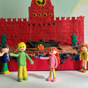 Вечный огонь