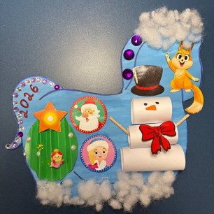 Сказочный скакун