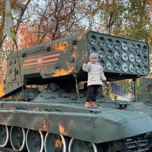 «Знакомство с историей: прогулка по Парку Победы в Саратове»;