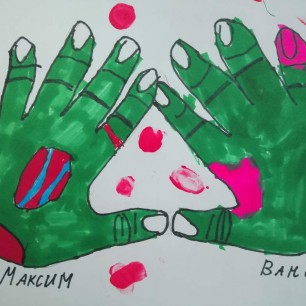 Мужская дружба