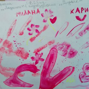 Цветочный мир