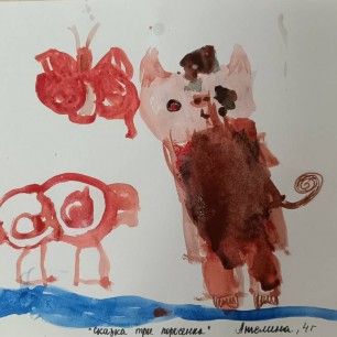 Сказка"Три поросенка"