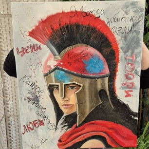 Автопортрет