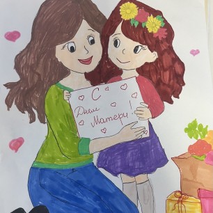 Подарок маме !!!!