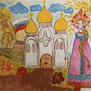 "Русский край".