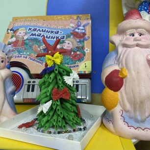 Ёлочка красавица