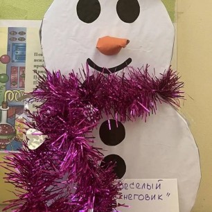 "Веселый снеговик"