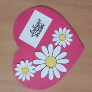 "Милой мамочке моей"