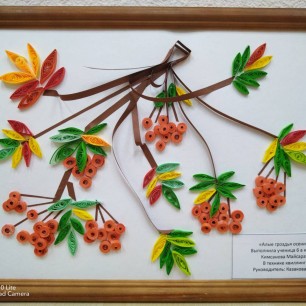 Алые гроздья осени!