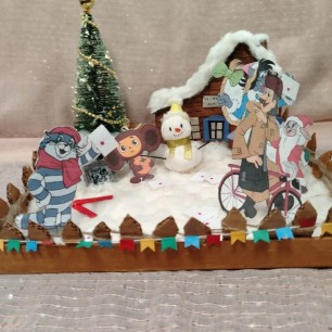 Место встречи