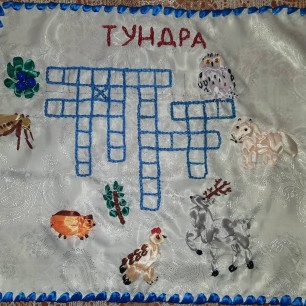 Кроссворд "Тундра"