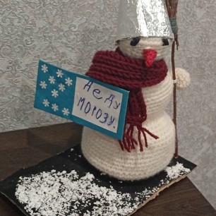 Новогодняя игрушка "Снеговик Почтовик"