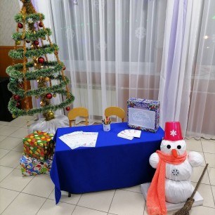 Новогодняя фотозона