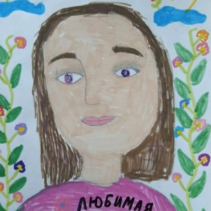 Любимая мамам