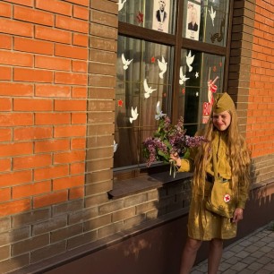 Мы помним! Мы гордимся!