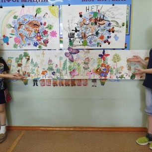 *Земля-наш дом, нам хорошо в нëм! *