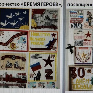 «ВРЕМЯ ГЕРОЕВ», посвященный Году защитника Отечества.