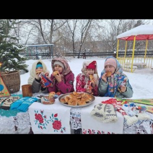 Вместе мы едины