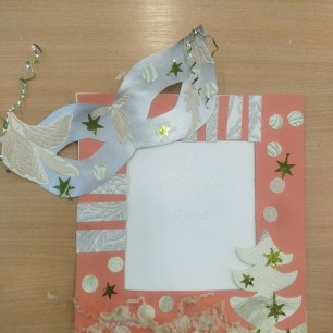 Новогодний карнавал