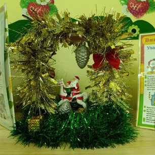 "Дед Мороз к нам едет"