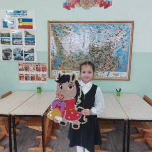 Символ года