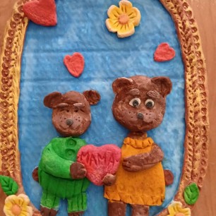 "Пусть всегда будет мама"