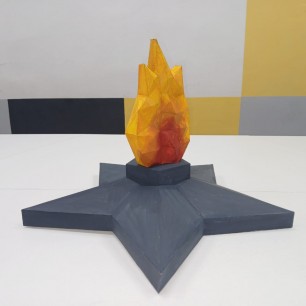 Вечный огонь