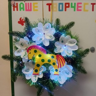 Рождественский венок